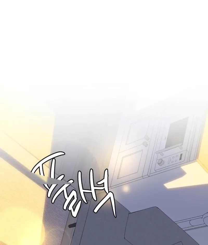 Love Is Sweet, Living Together Is Spicy Chapter 3 page 45 - 