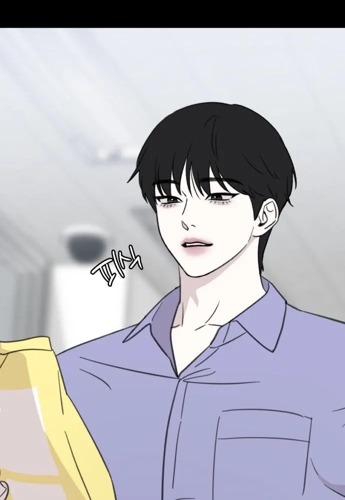 Love Is Sweet, Living Together Is Spicy Chapter 4 page 65 - 