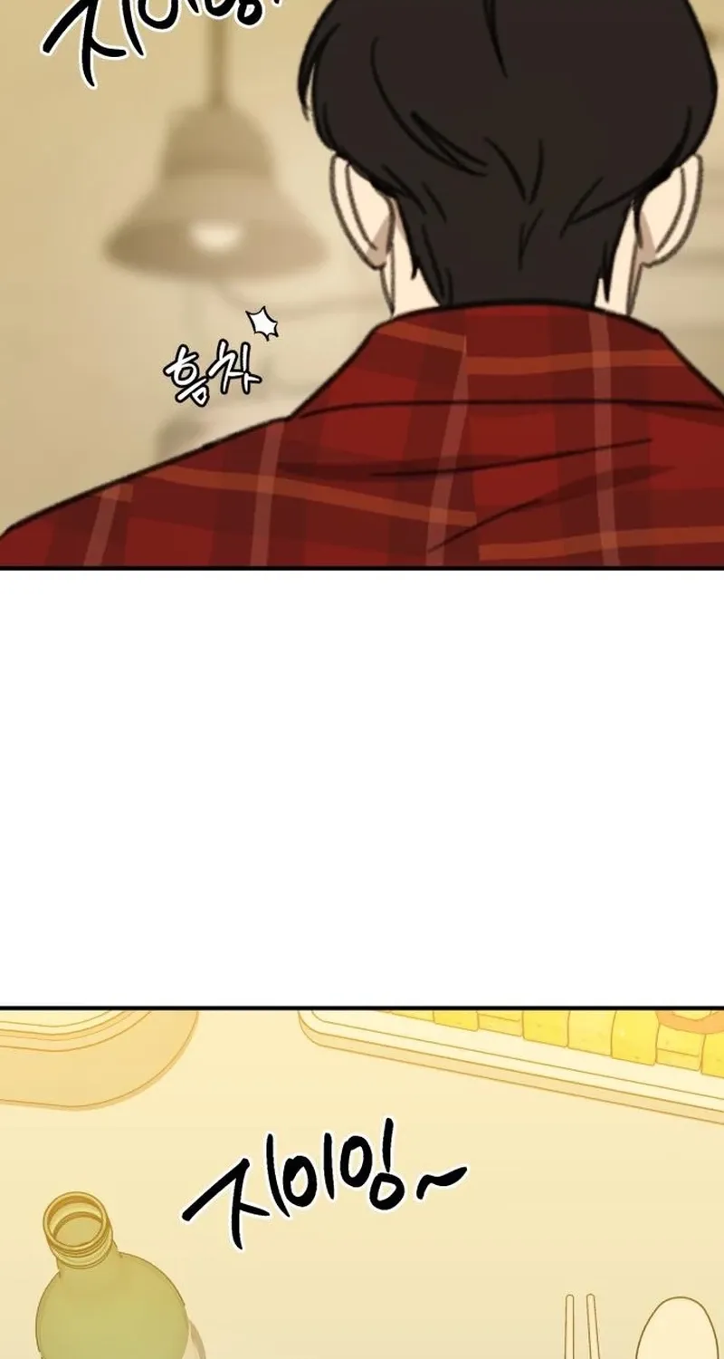 Love Is Sweet, Living Together Is Spicy Chapter 6 page 118 - 