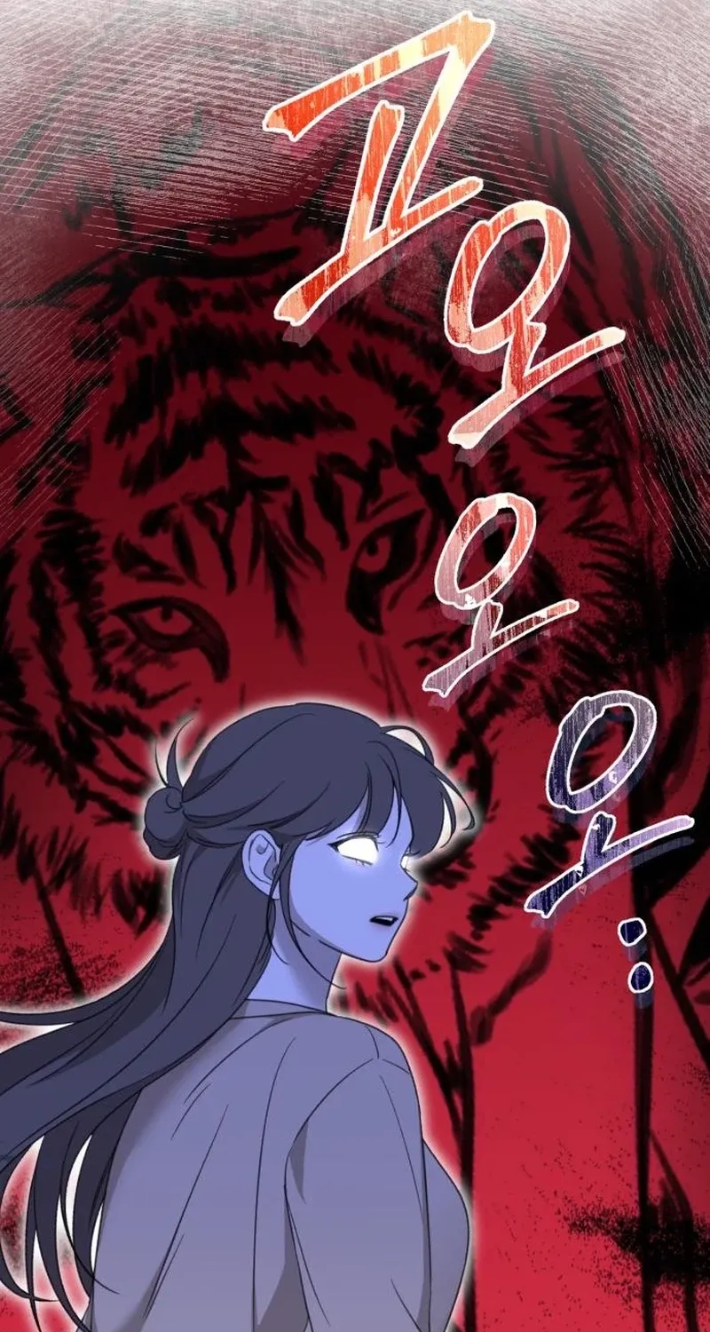 Love Is Sweet, Living Together Is Spicy Chapter 6 page 61 - 