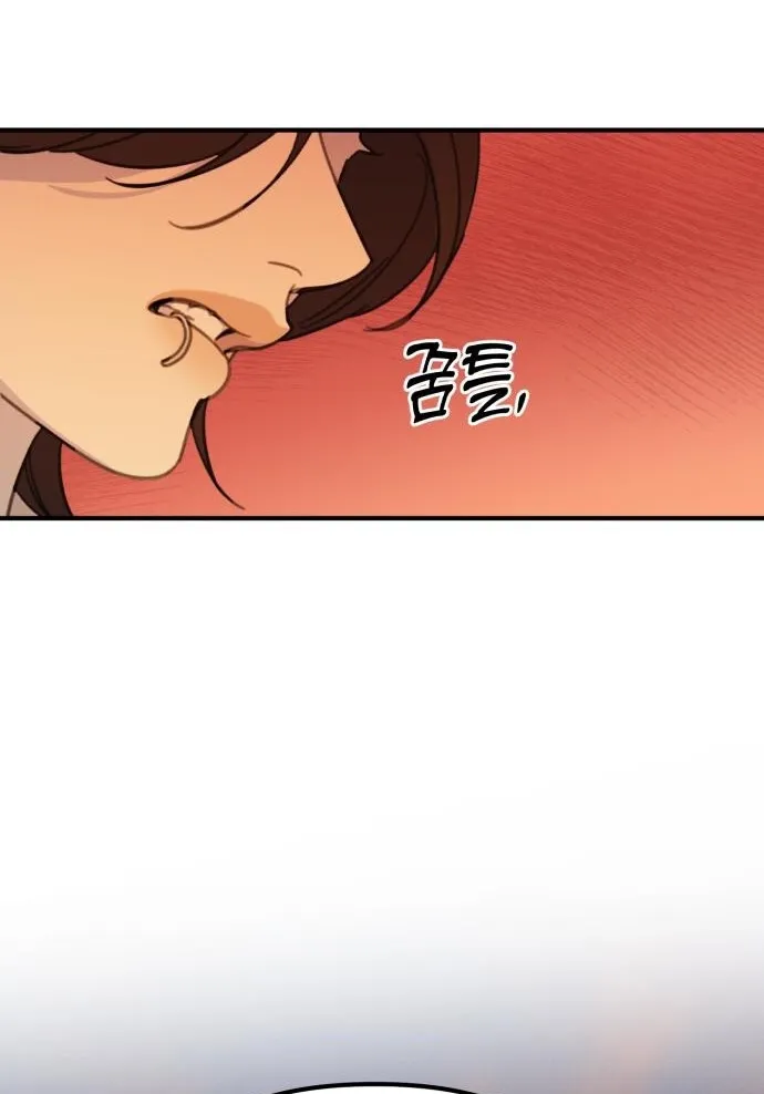 Love Is Sweet, Living Together Is Spicy Chapter 9 page 25 - 
