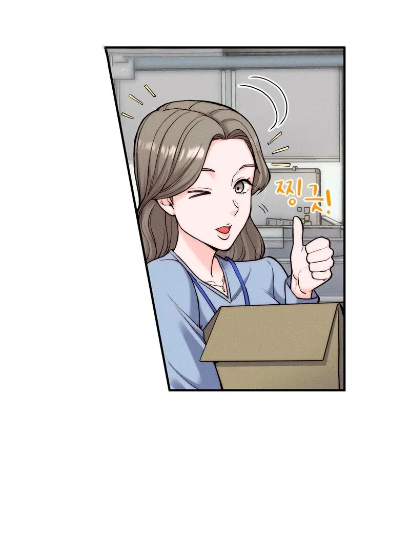 Love Is Timing Chapter 1 page 102 - 