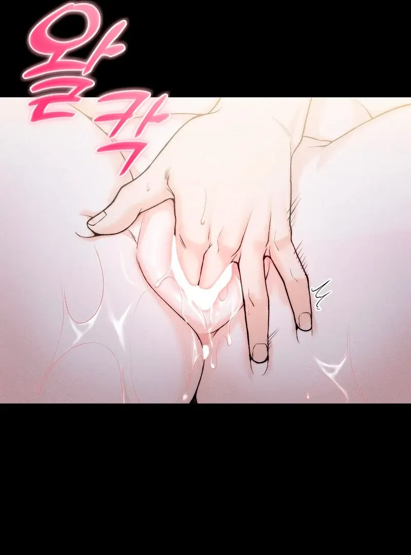 Love Is Timing Chapter 1 page 47 - 