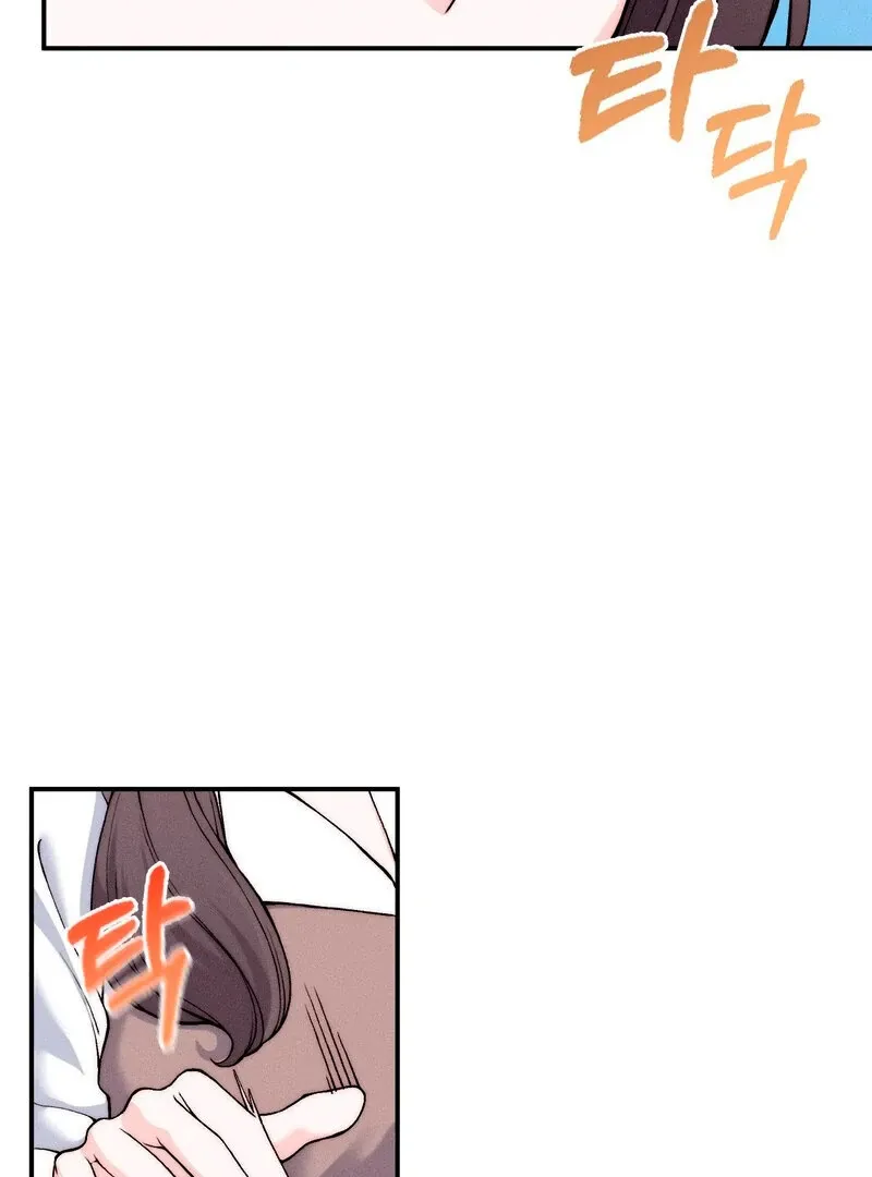Love Is Timing Chapter 1 page 7 - 