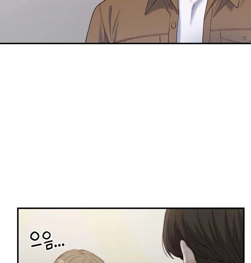 Love Is Timing Chapter 10 page 51 - 