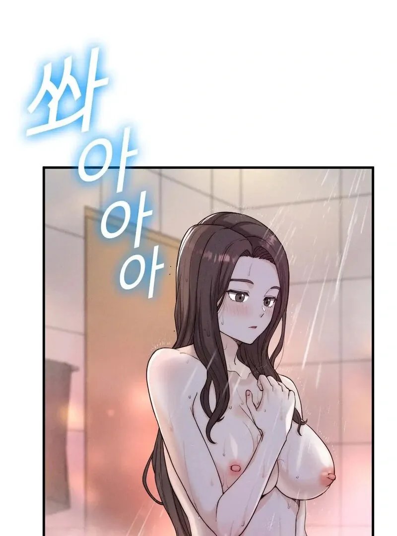 Love Is Timing Chapter 12 page 14 - 
