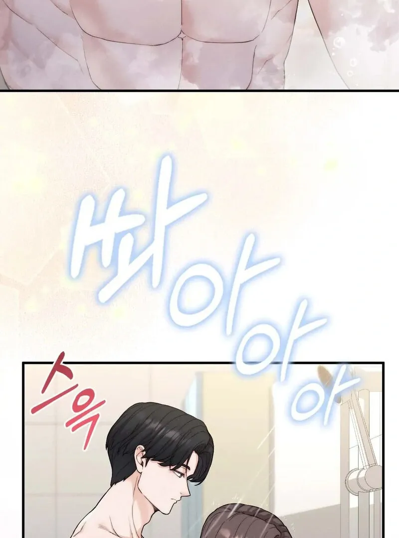 Love Is Timing Chapter 12 page 22 - 