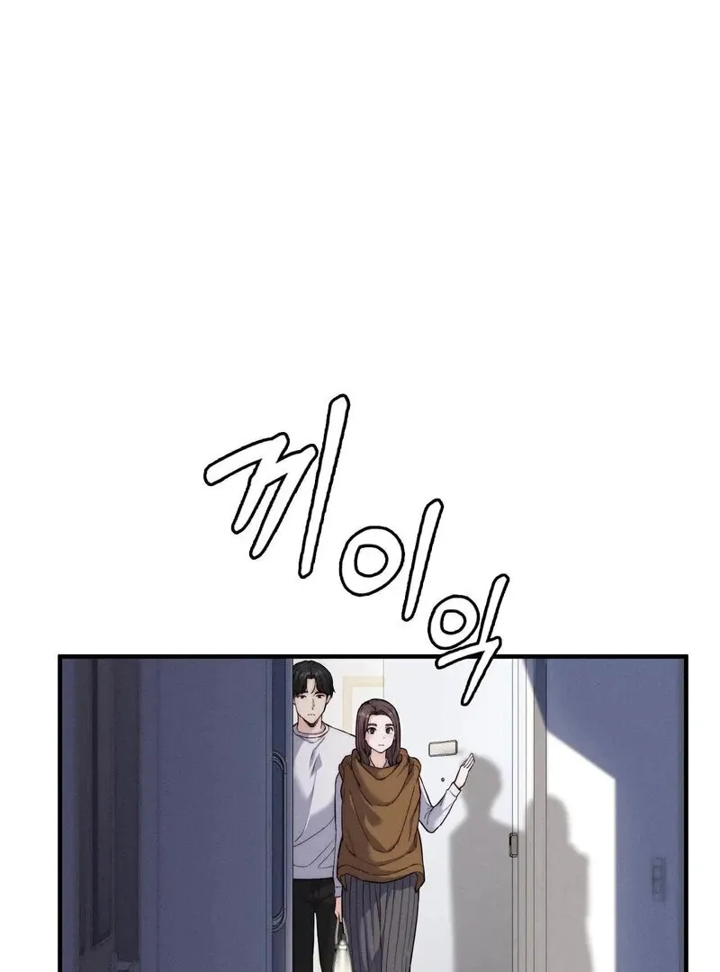Love Is Timing Chapter 12 page 5 - 