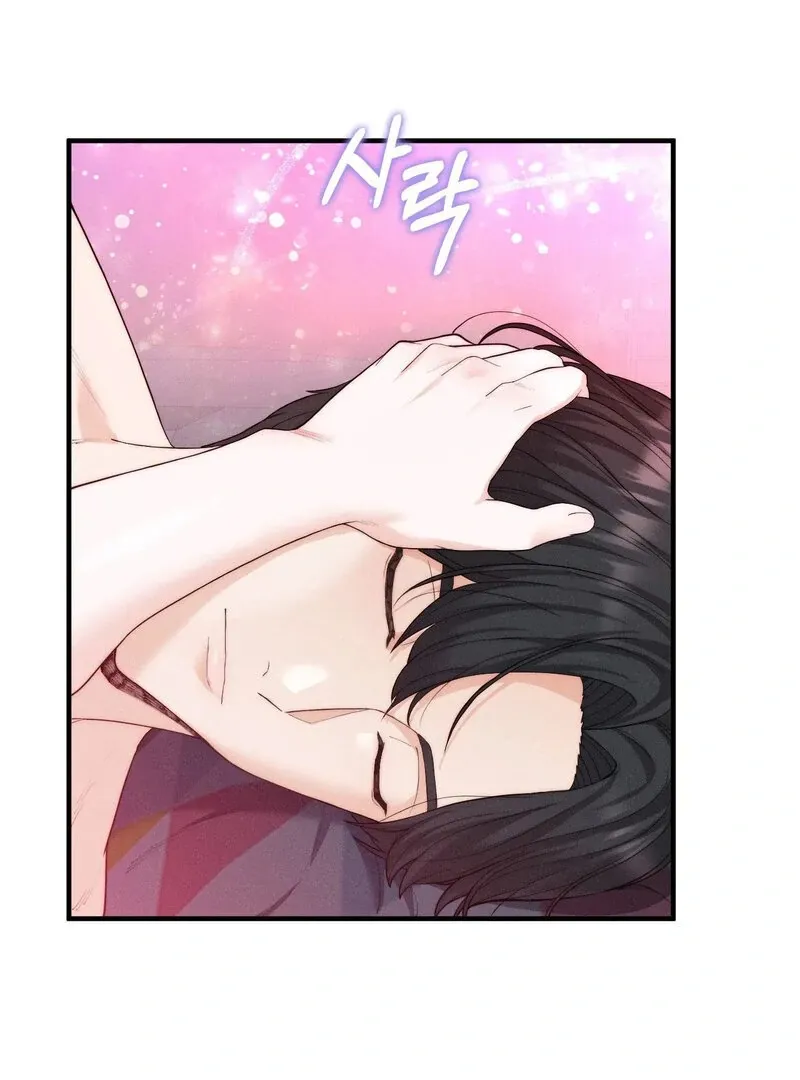 Love Is Timing Chapter 12 page 85 - 