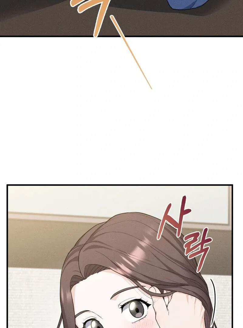 Love Is Timing Chapter 13 page 20 - 