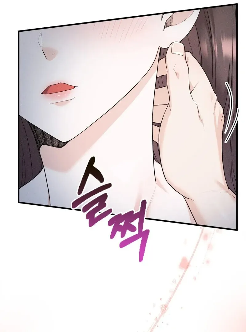 Love Is Timing Chapter 13 page 22 - 