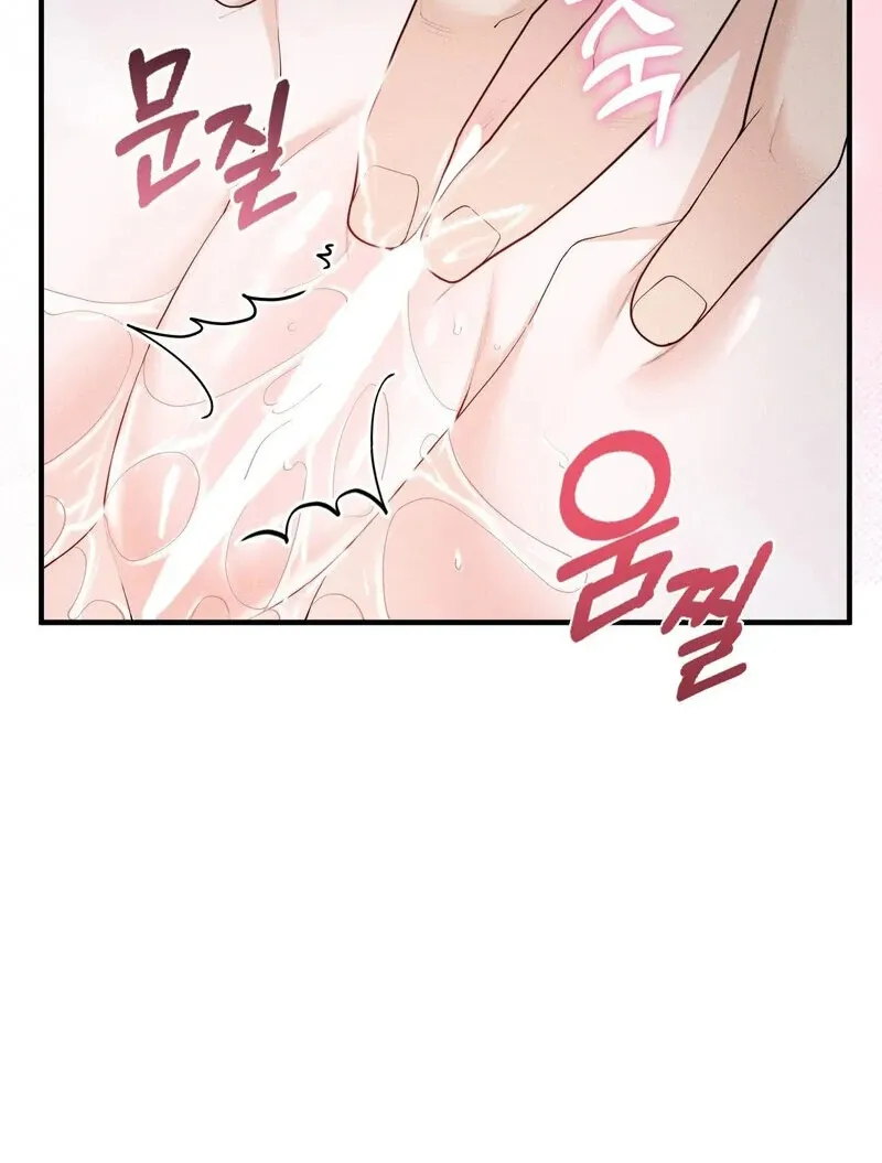 Love Is Timing Chapter 13 page 64 - 