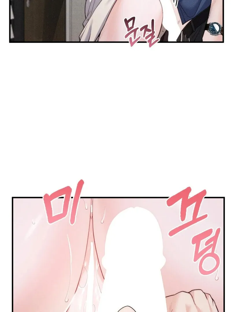 Love Is Timing Chapter 13 page 71 - 