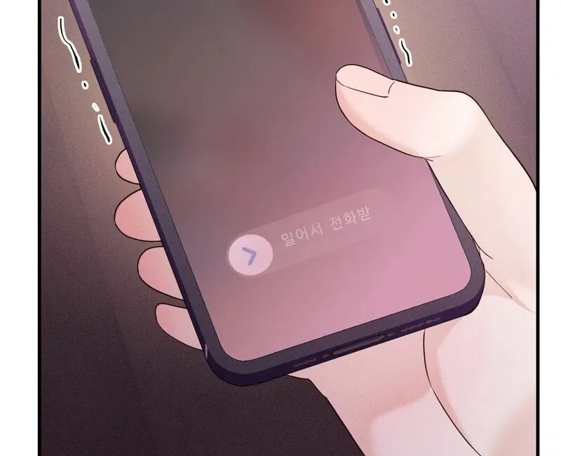 Love Is Timing Chapter 14 page 12 - 