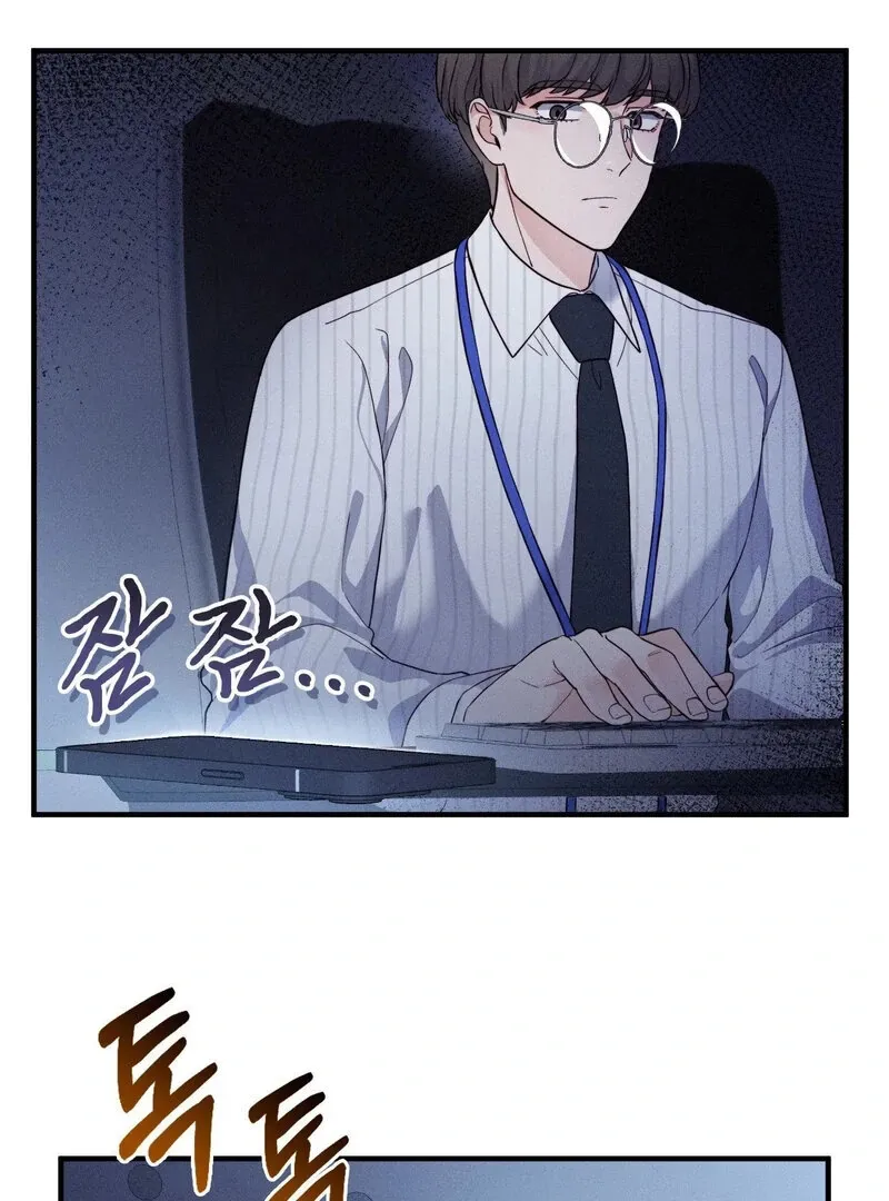Love Is Timing Chapter 14 page 3 - 