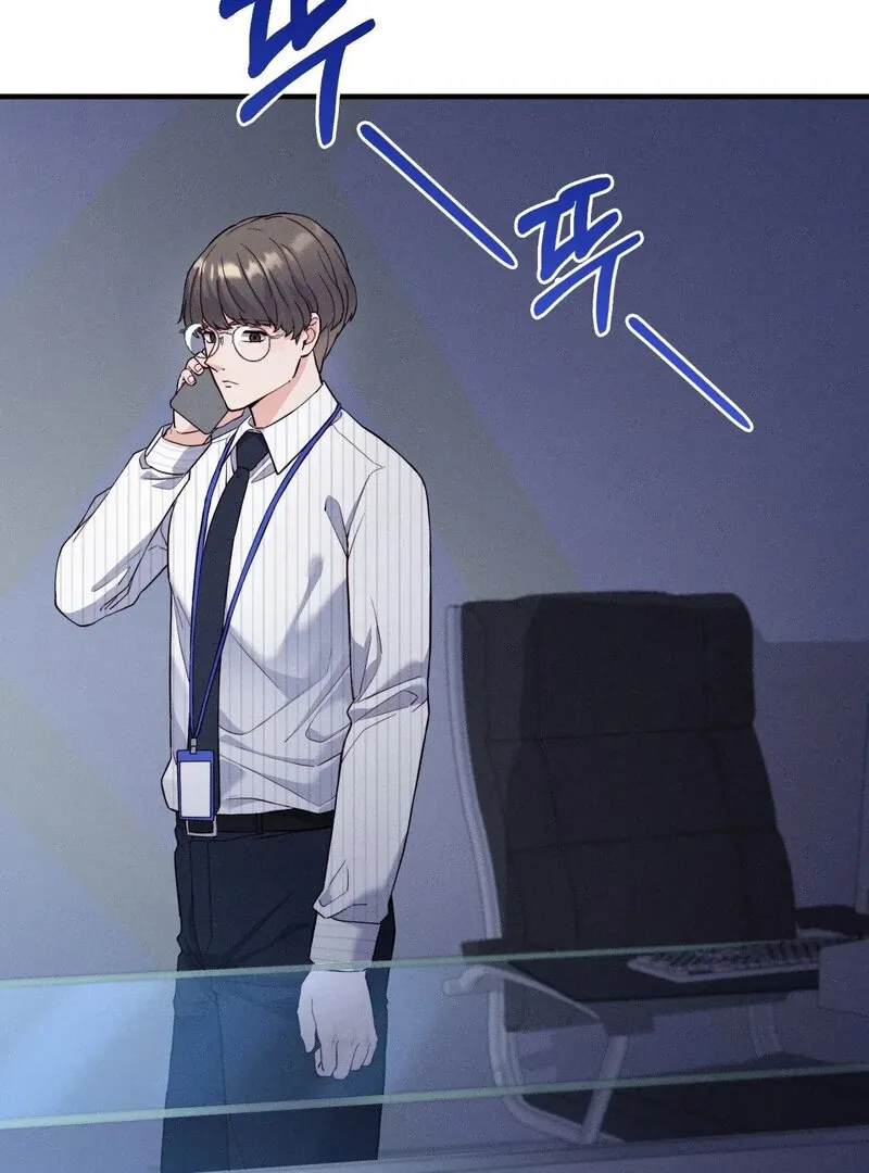 Love Is Timing Chapter 14 page 5 - 