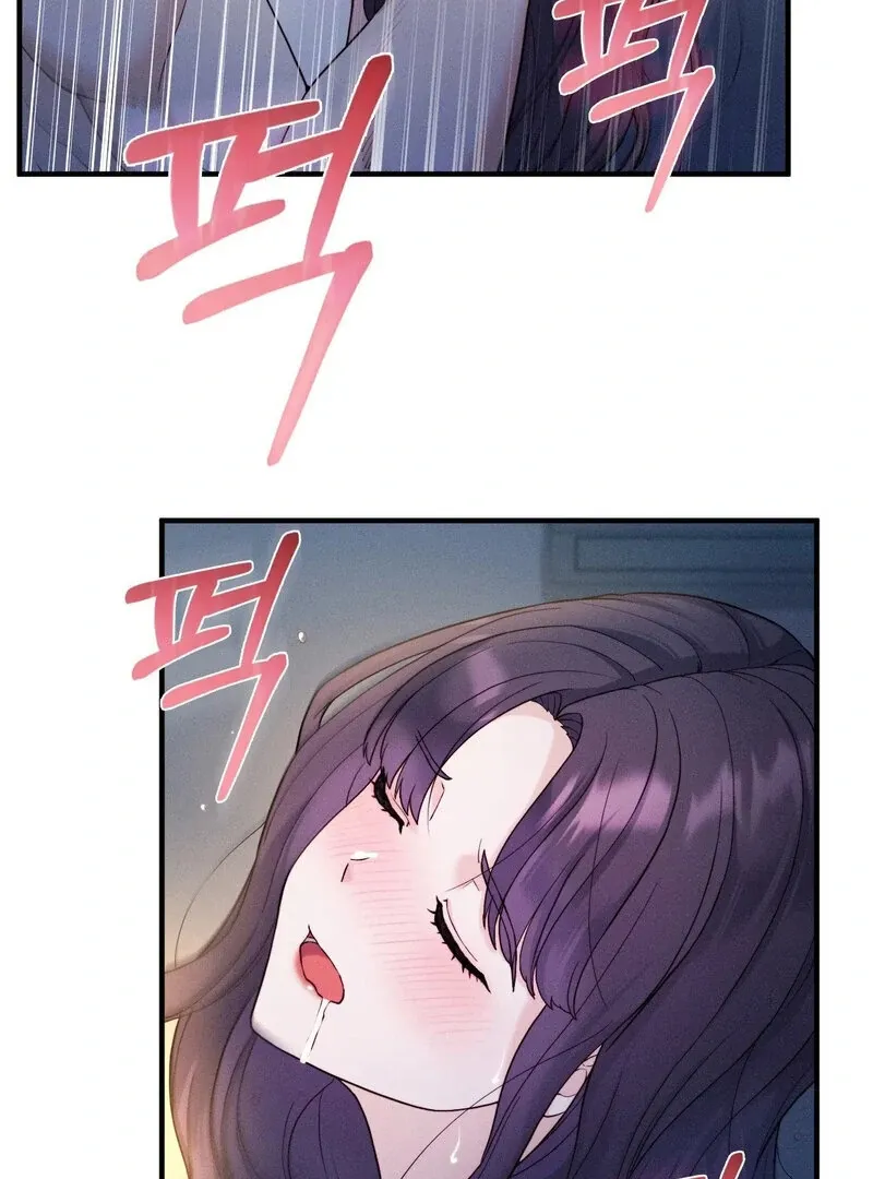 Love Is Timing Chapter 14 page 71 - 