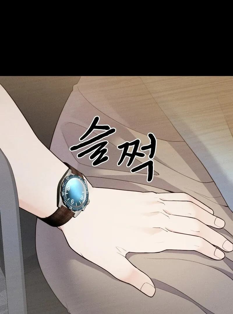 Love Is Timing Chapter 14 page 84 - 