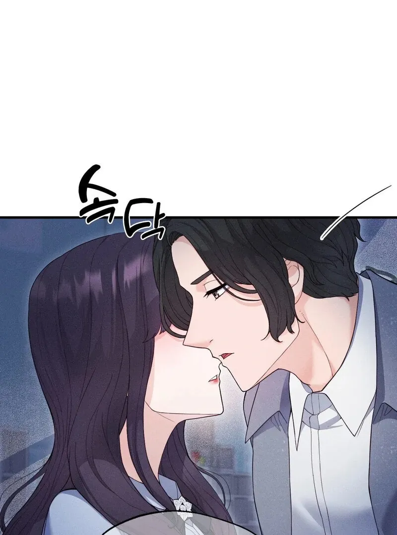 Love Is Timing Chapter 15 page 69 - 