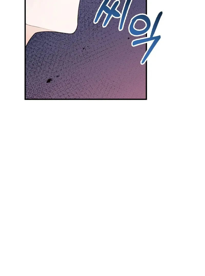 Love Is Timing Chapter 15 page 71 - 