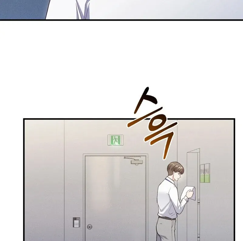 Love Is Timing Chapter 15 page 76 - 