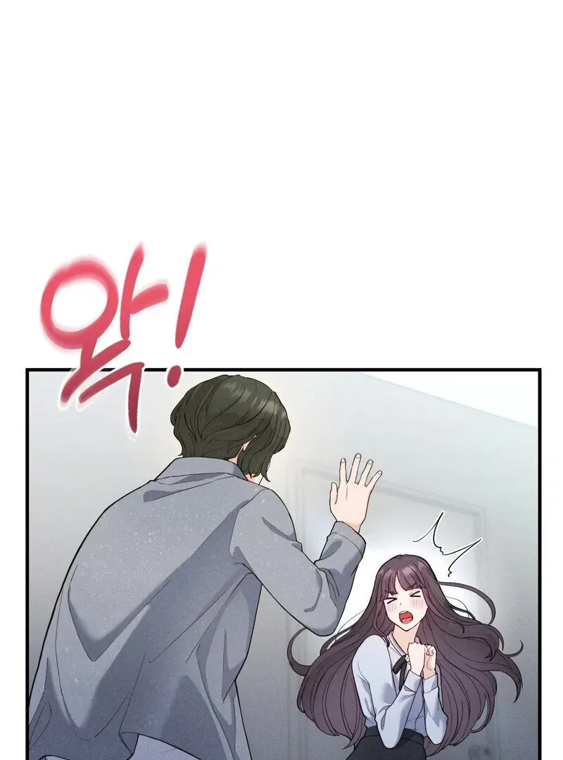 Love Is Timing Chapter 15 page 80 - 