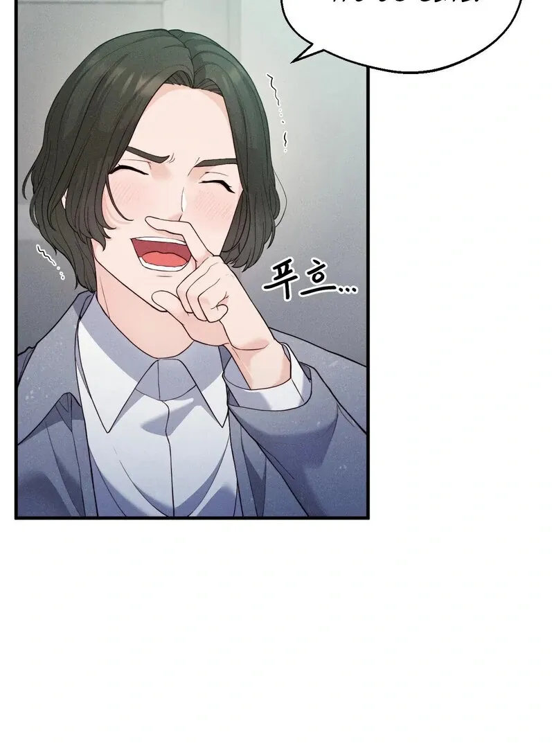 Love Is Timing Chapter 15 page 82 - 