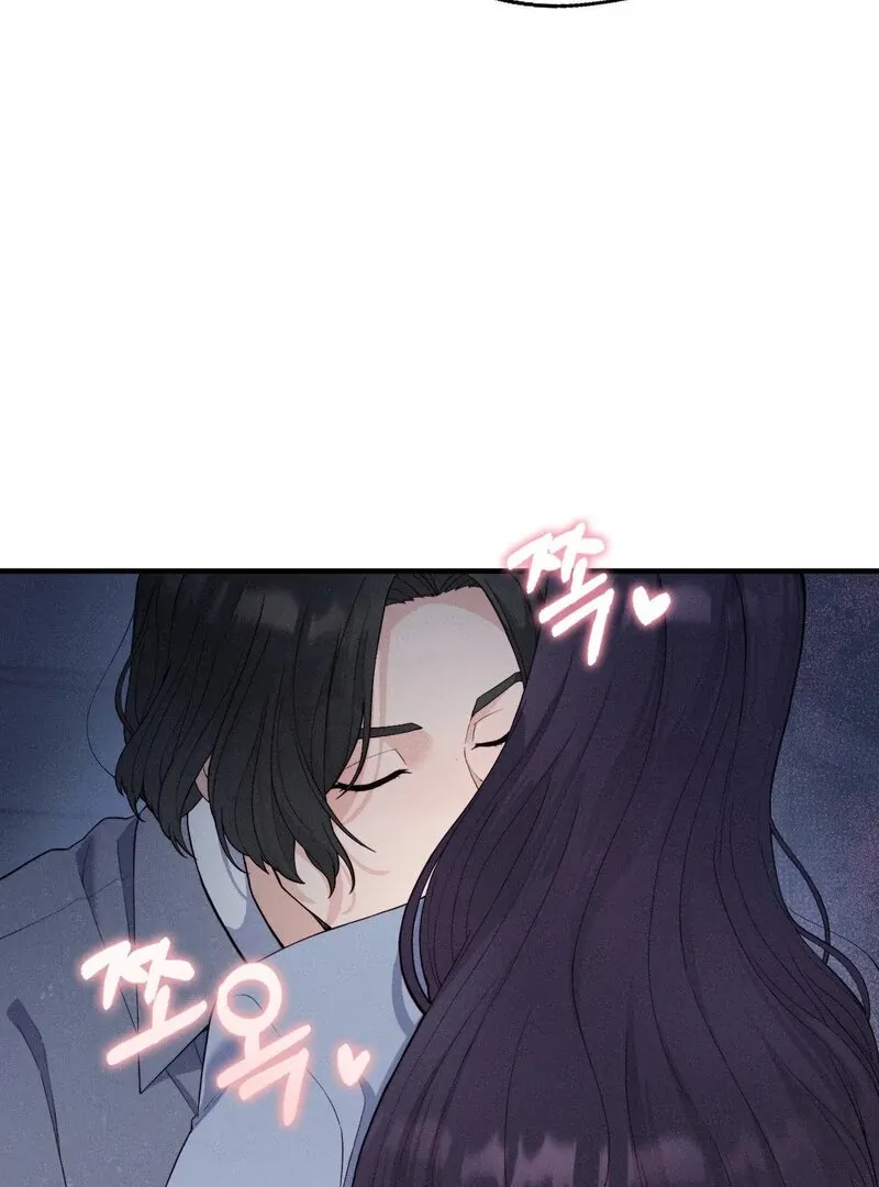 Love Is Timing Chapter 15 page 86 - 