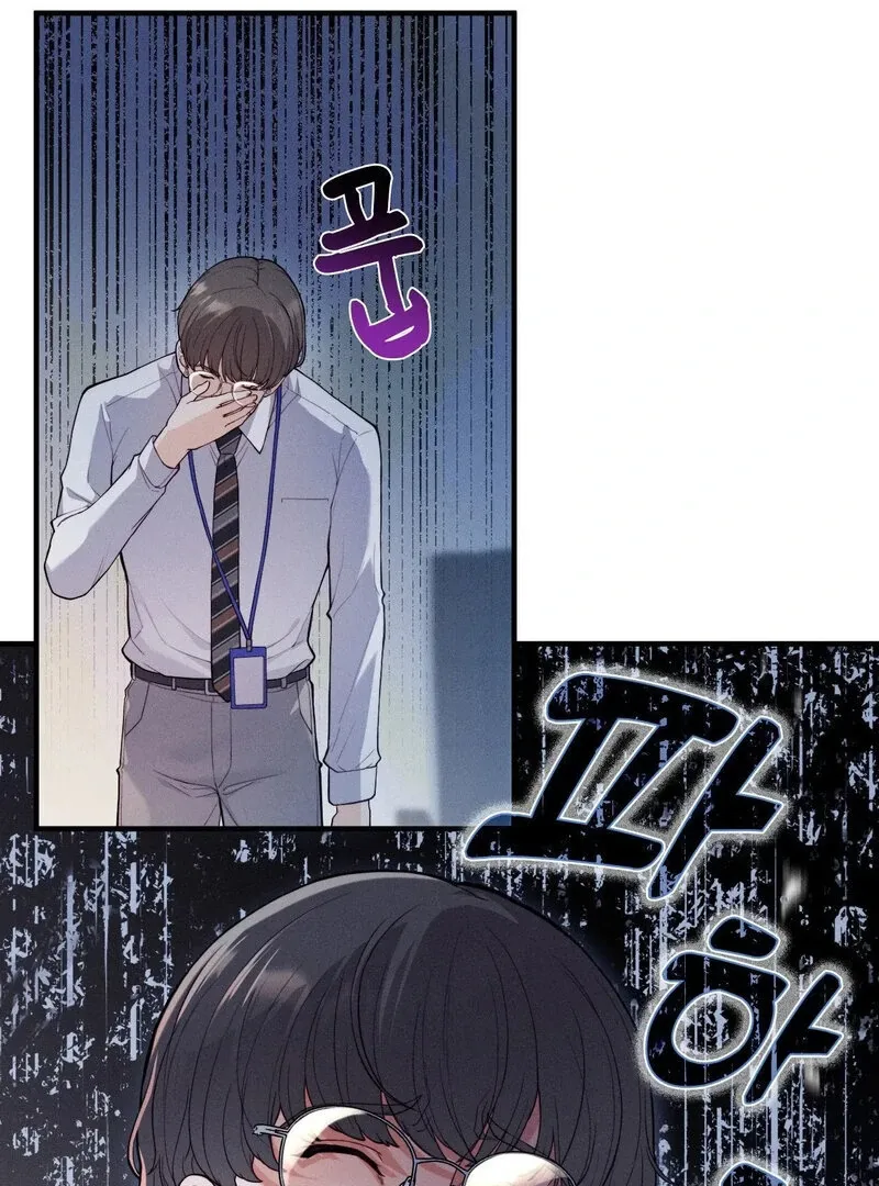 Love Is Timing Chapter 16 page 123 - 