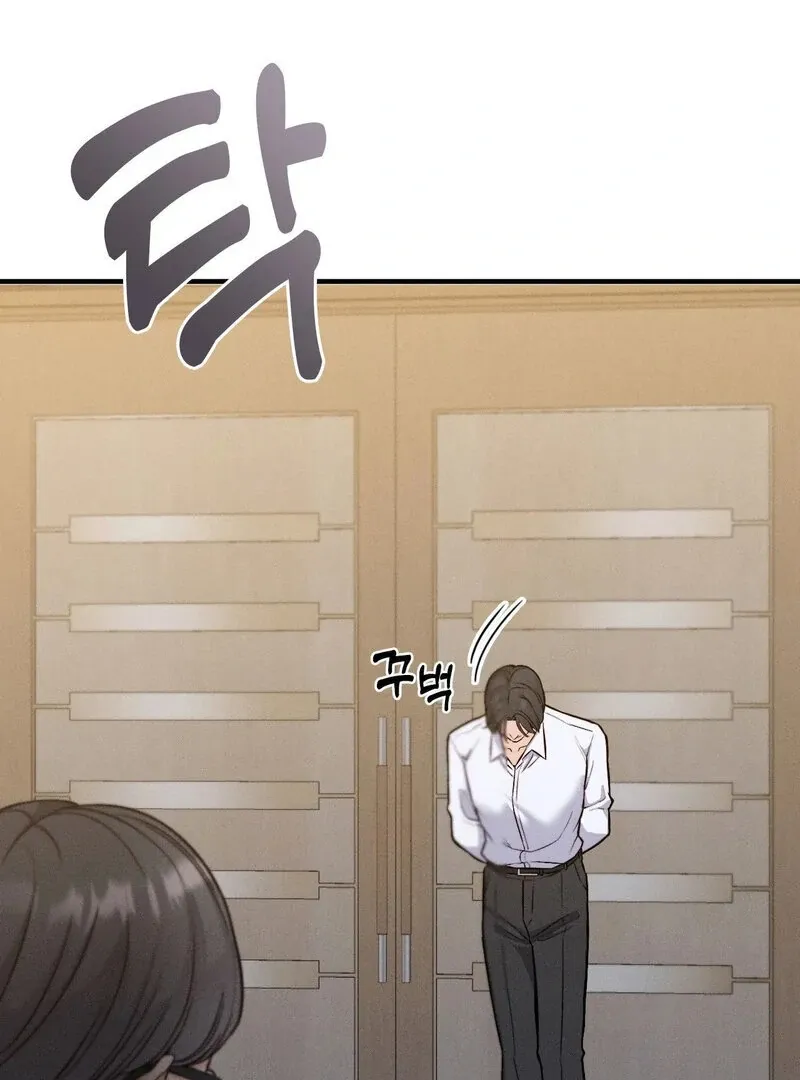 Love Is Timing Chapter 16 page 6 - 