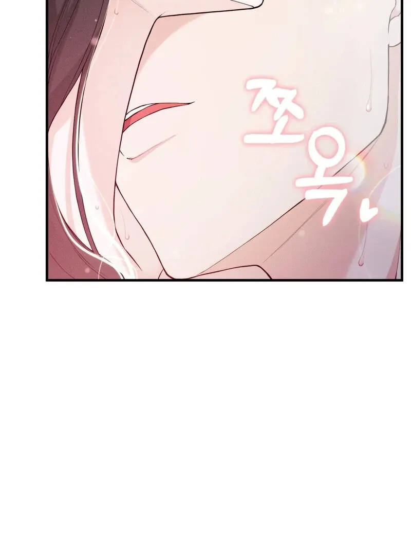 Love Is Timing Chapter 16 page 61 - 