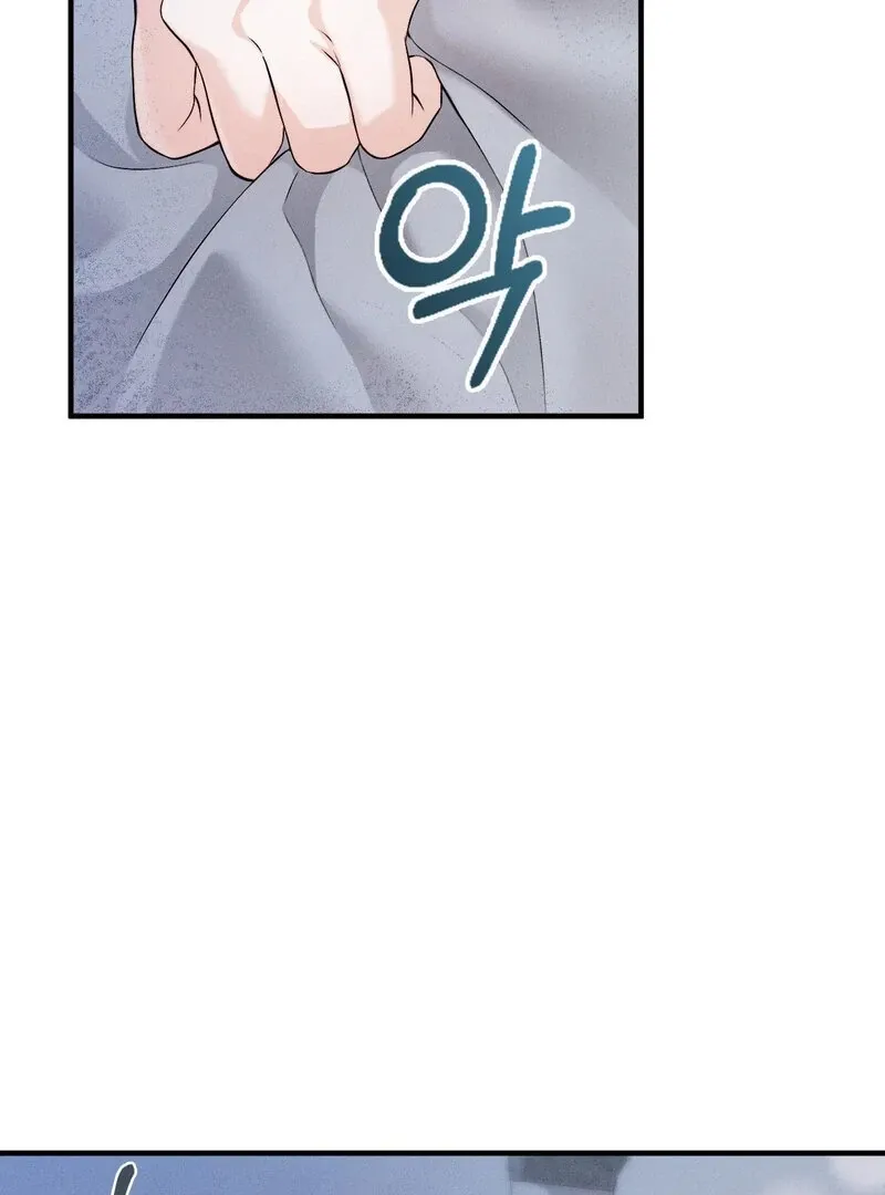 Love Is Timing Chapter 16 page 84 - 