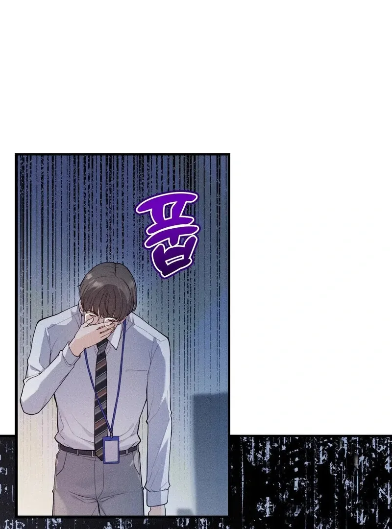 Love Is Timing Chapter 17 page 3 - 