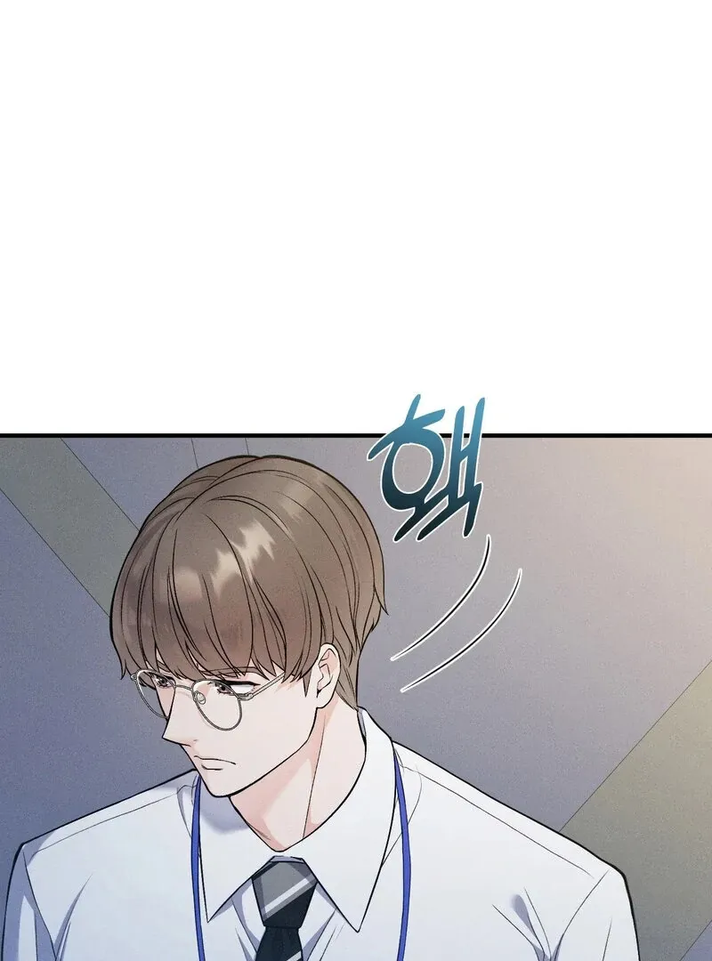 Love Is Timing Chapter 17 page 27 - 