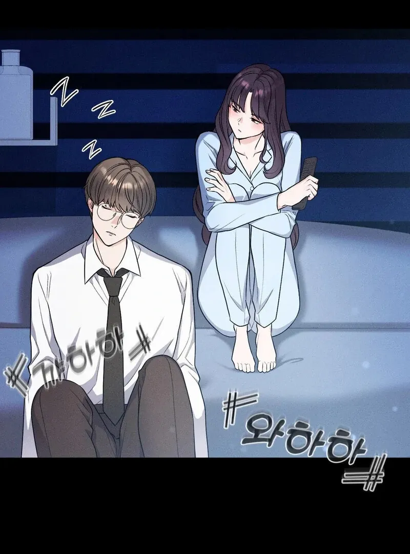 Love Is Timing Chapter 17 page 32 - 