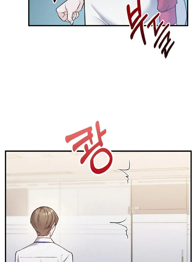 Love Is Timing Chapter 17 page 43 - 