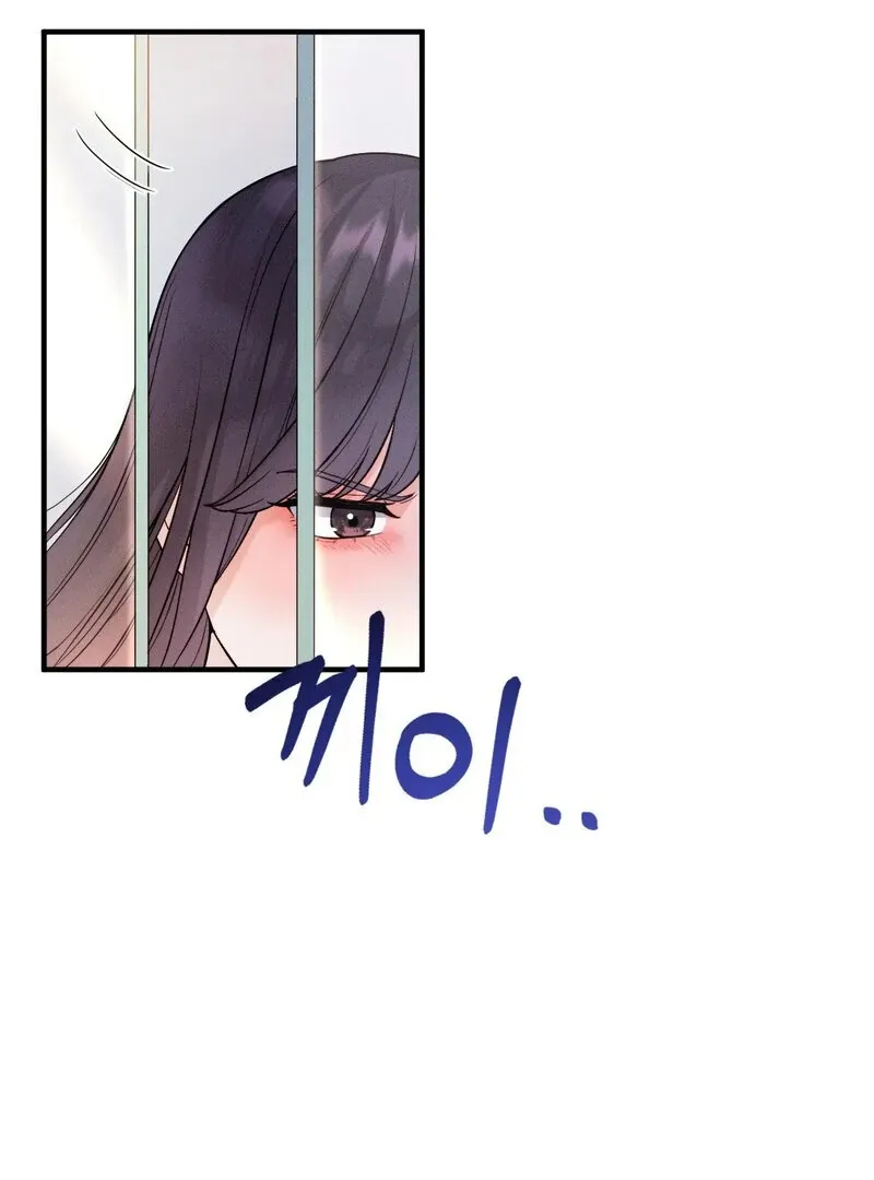 Love Is Timing Chapter 17 page 47 - 