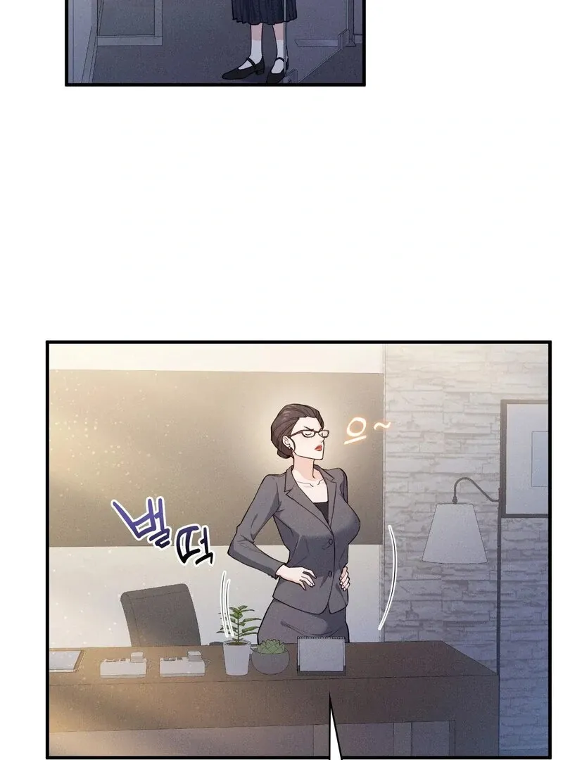 Love Is Timing Chapter 17 page 73 - 