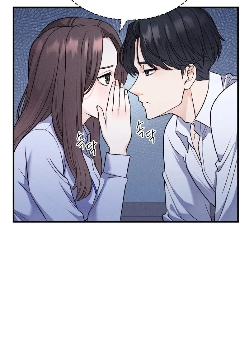 Love Is Timing Chapter 18 page 32 - 