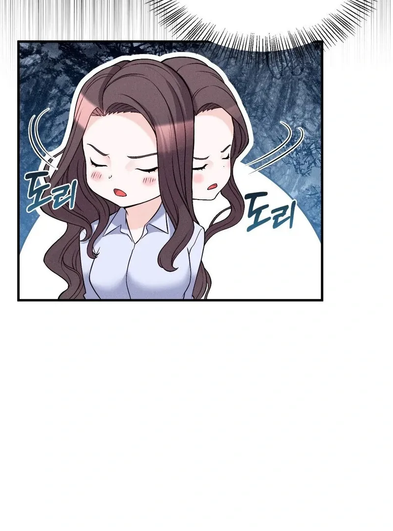 Love Is Timing Chapter 18 page 84 - 