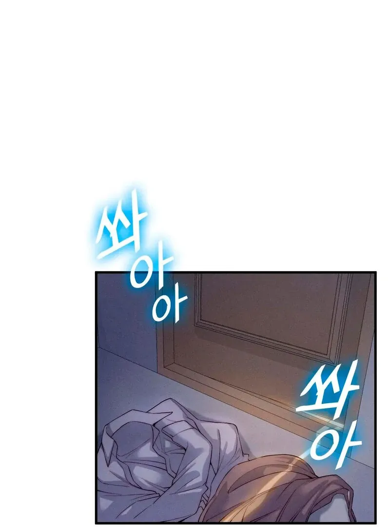 Love Is Timing Chapter 2 page 104 - 