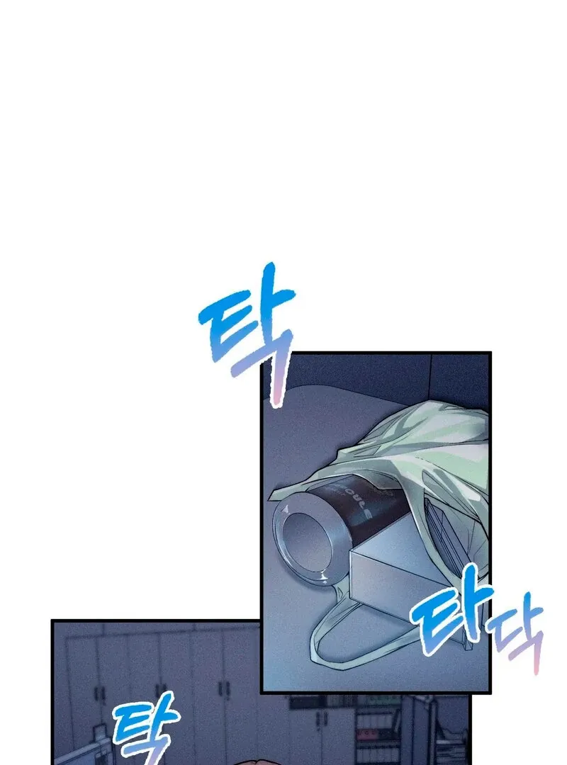 Love Is Timing Chapter 2 page 22 - 