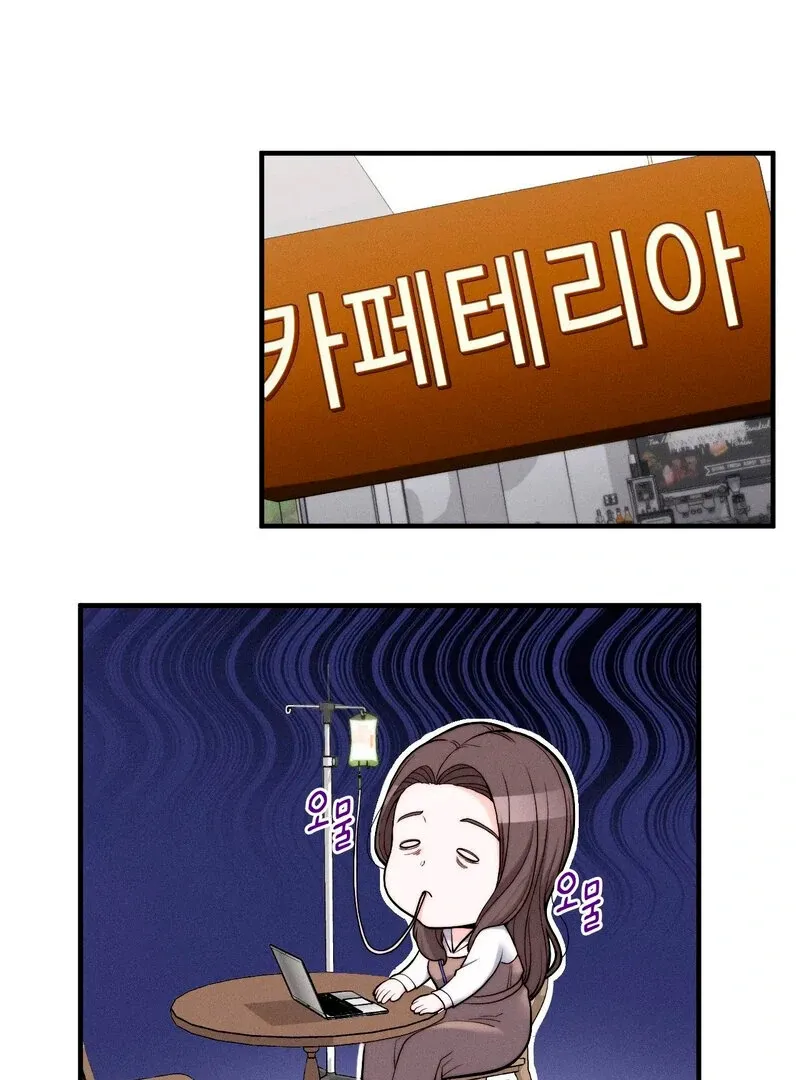 Love Is Timing Chapter 2 page 40 - 
