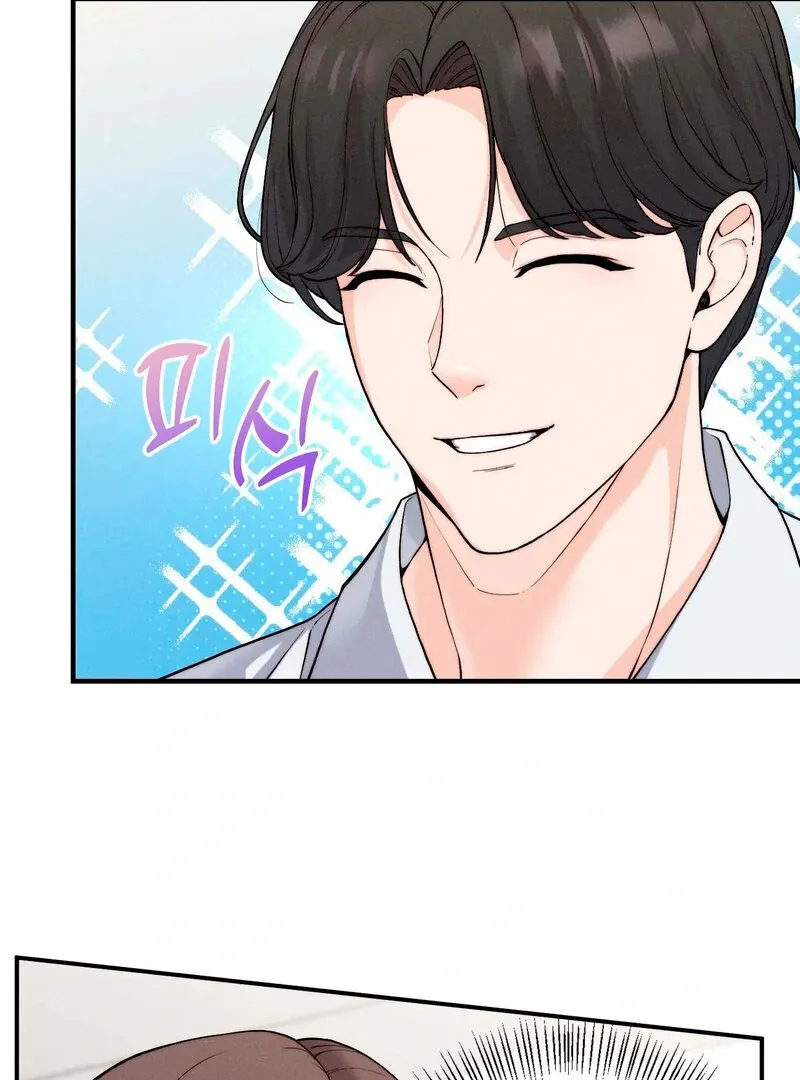 Love Is Timing Chapter 2 page 87 - 