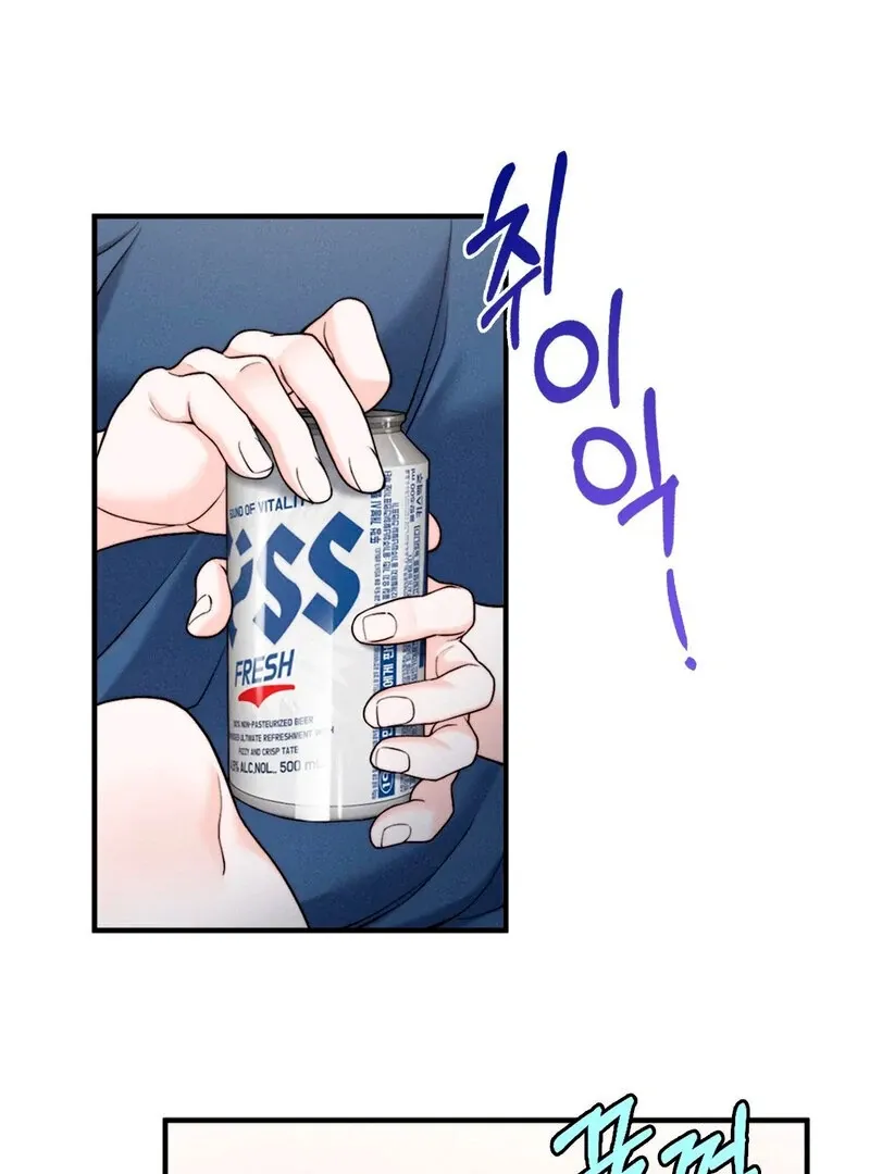 Love Is Timing Chapter 3 page 53 - 