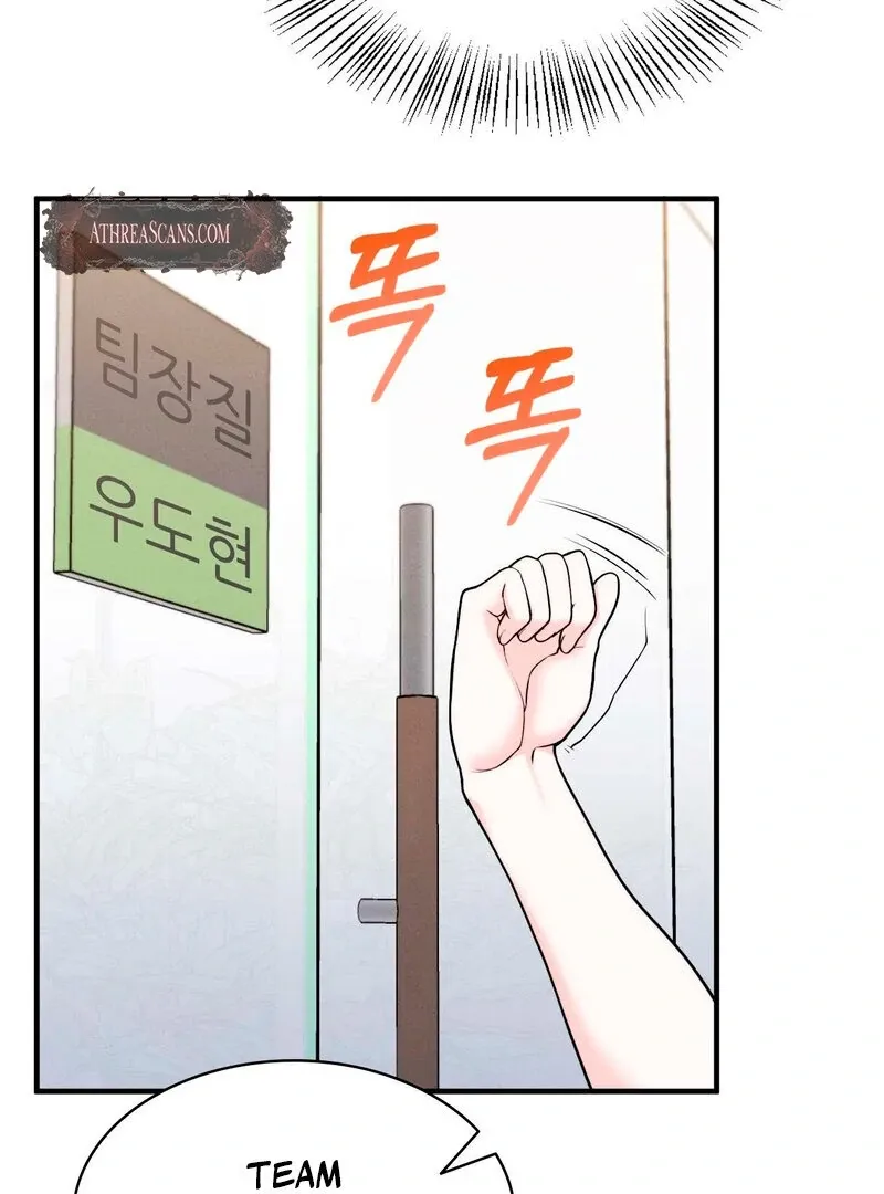 Love Is Timing Chapter 4 page 7 - 