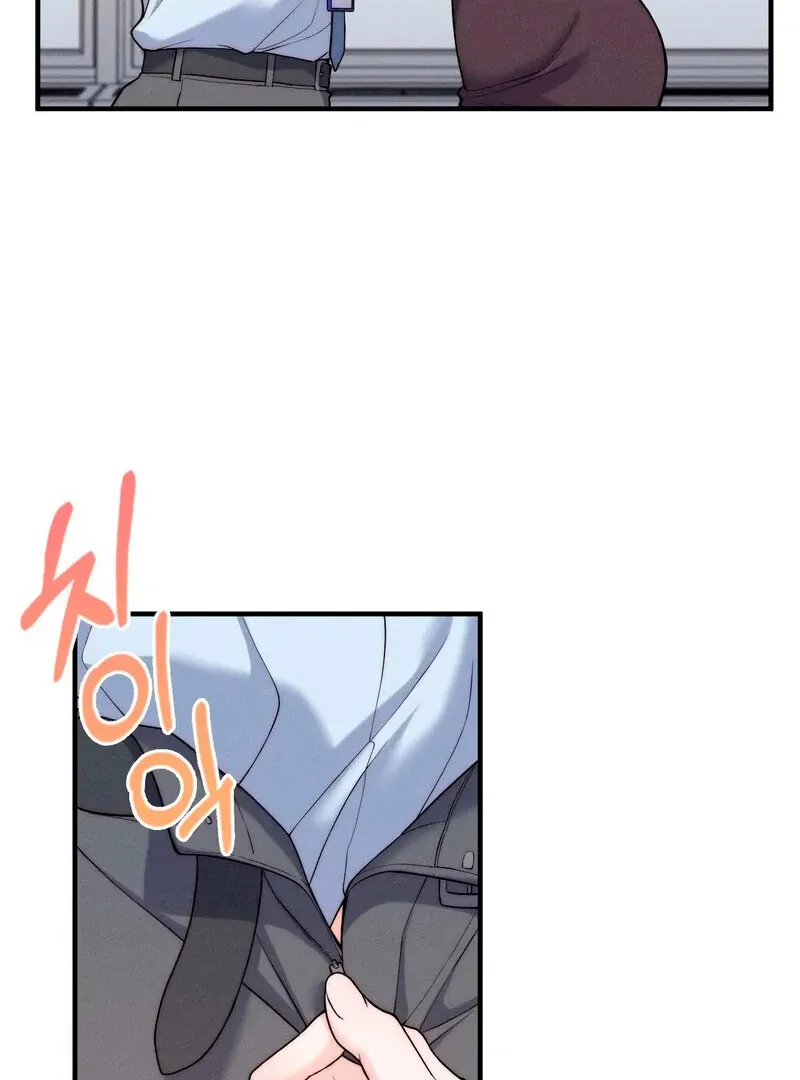 Love Is Timing Chapter 4 page 74 - 