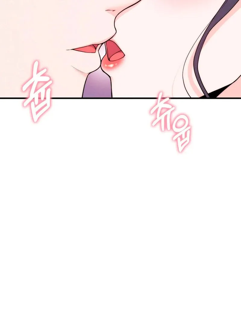 Love Is Timing Chapter 4 page 83 - 