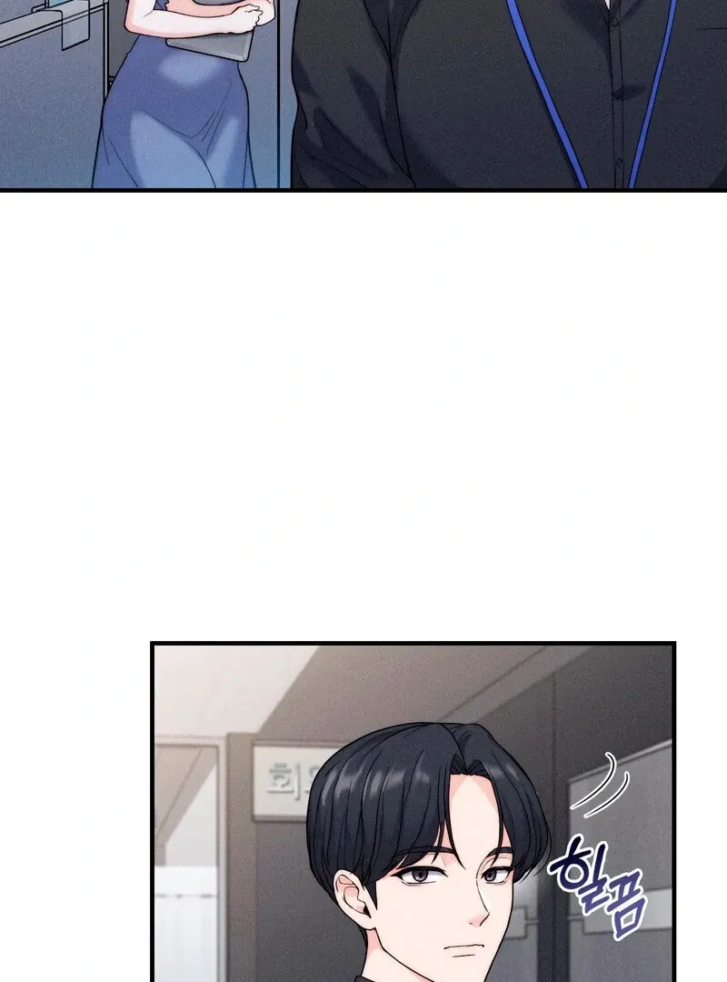 Love Is Timing Chapter 5 page 76 - 