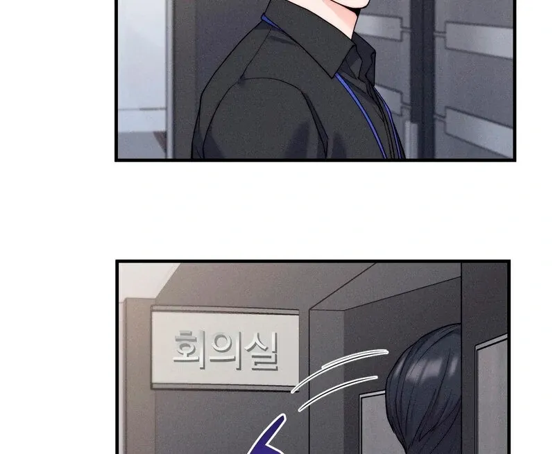 Love Is Timing Chapter 5 page 77 - 